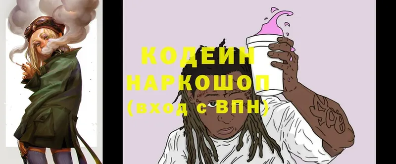 Кодеин напиток Lean (лин)  omg tor  Мирный  цены наркотик 