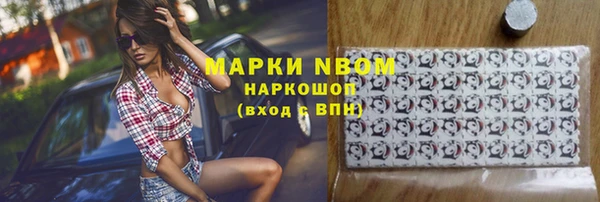 mdma Белоозёрский